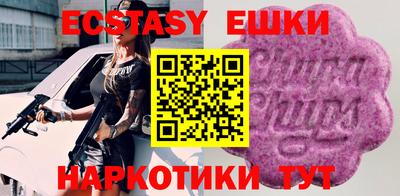 таблы Бузулук