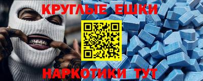 таблы Бузулук