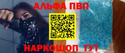 винт Будённовск