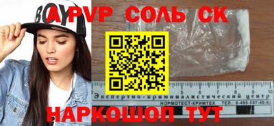 таблы Бузулук