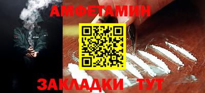 марки nbome Донецк