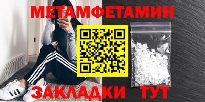 спайс Донской