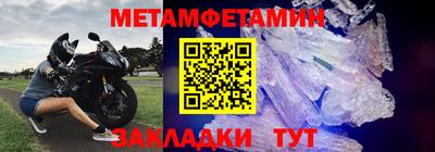 МДМА Гусиноозёрск