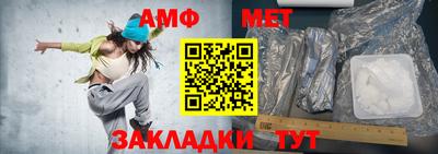 марки nbome Донецк