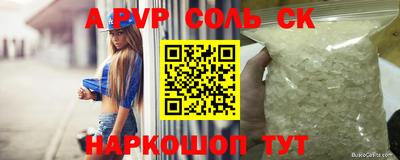 спайс Донской