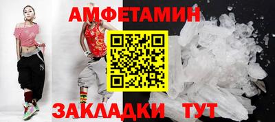 винт Будённовск