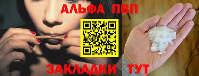 таблы Бузулук