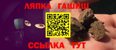 шишки Жуковский