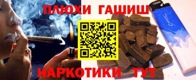 таблы Бузулук