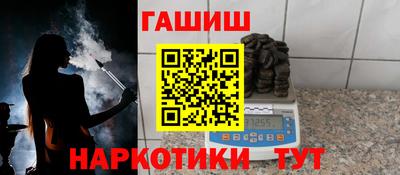 молекула духа Гусь-Хрустальный