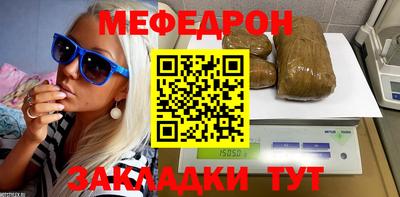 спайс Донской