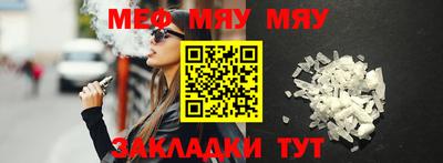 молекула духа Гусь-Хрустальный
