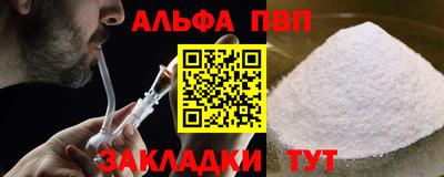 марки nbome Донецк