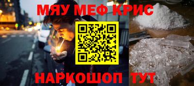 марки nbome Донецк