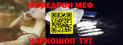 таблы Бузулук