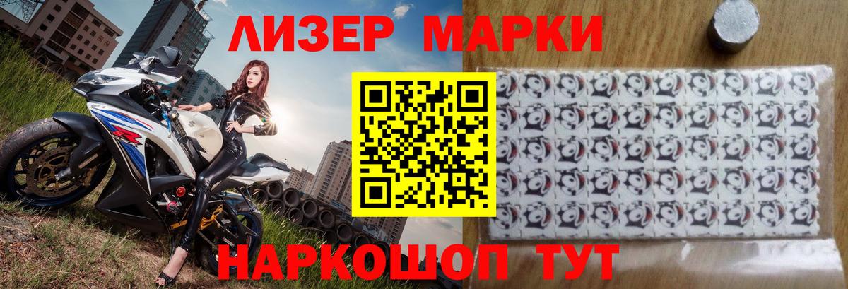 Лсд 25 экстази кислота Волжск