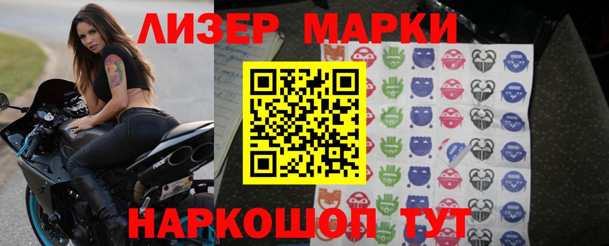 LSD-25 экстази ecstasy  Волжск  ЛСД экстази кислота 