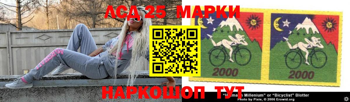 MEGA ссылки  ЛСД экстази ecstasy  Вход с VPN  Волжск  LSD-25 экстази кислота 