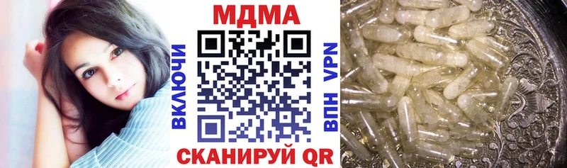 MDMA VHQ  Волжск 