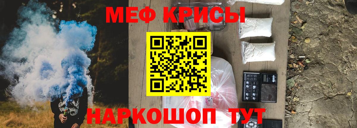 Экстази  Гашиш  Волжск  Гашиш  Меф кристаллы  Конопля  КОКАИН  Вход с VPN 
