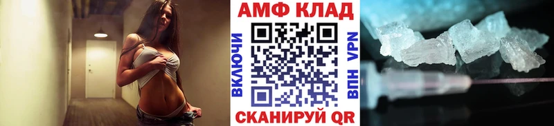 кракен как зайти как найти наркотики Волжск Первитин Methamphetamine