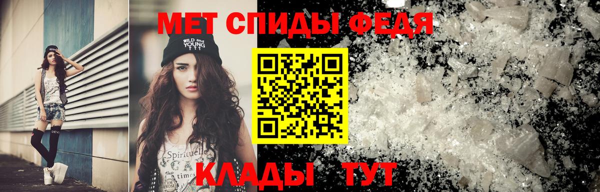 Первитин Декстрометамфетамин 99.9% Волжск