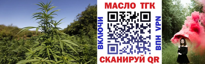 Дистиллят ТГК концентрат Волжск