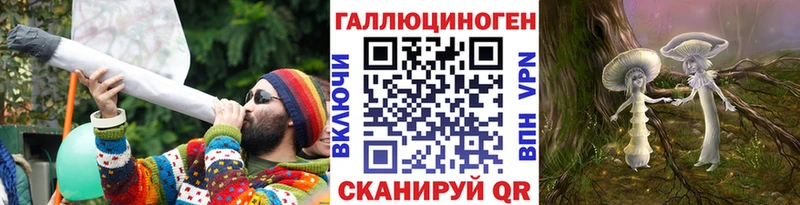 блэк спрут рабочий сайт  Волжск  Псилоцибиновые грибы Magic Shrooms 