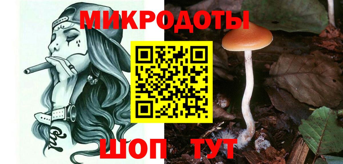 Волжск  Псилоцибиновые грибы ЛСД  Вход с VPN 