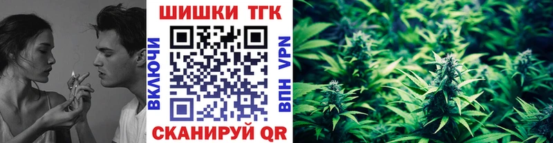 Марихуана Amnesia где продают Волжск
