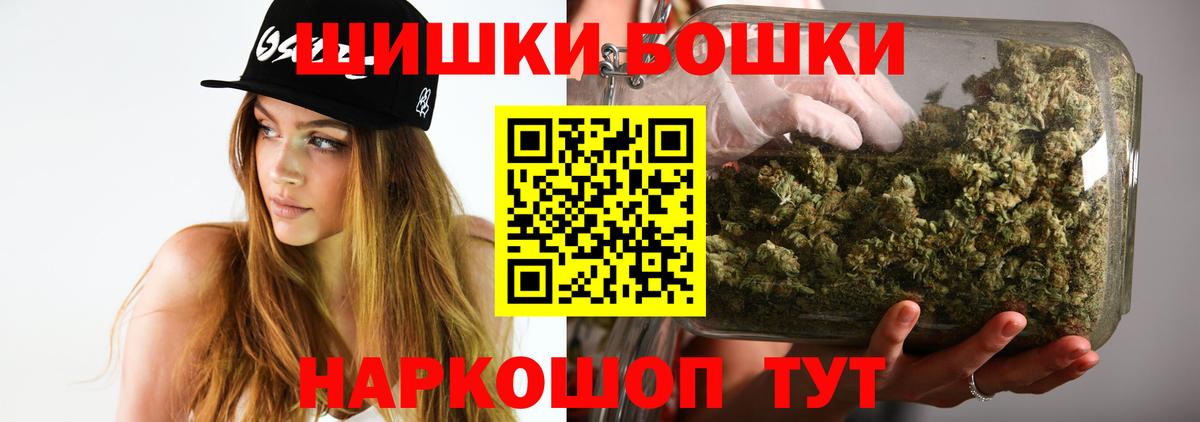 Шишки марихуана OG Kush Волжск