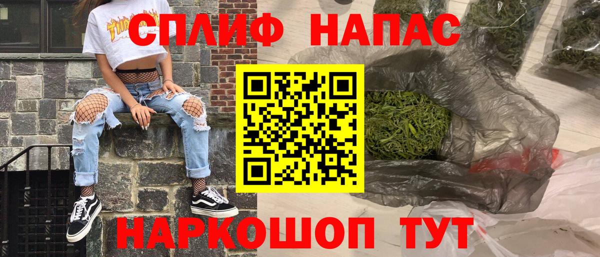 Меф мяу мяу Волжск